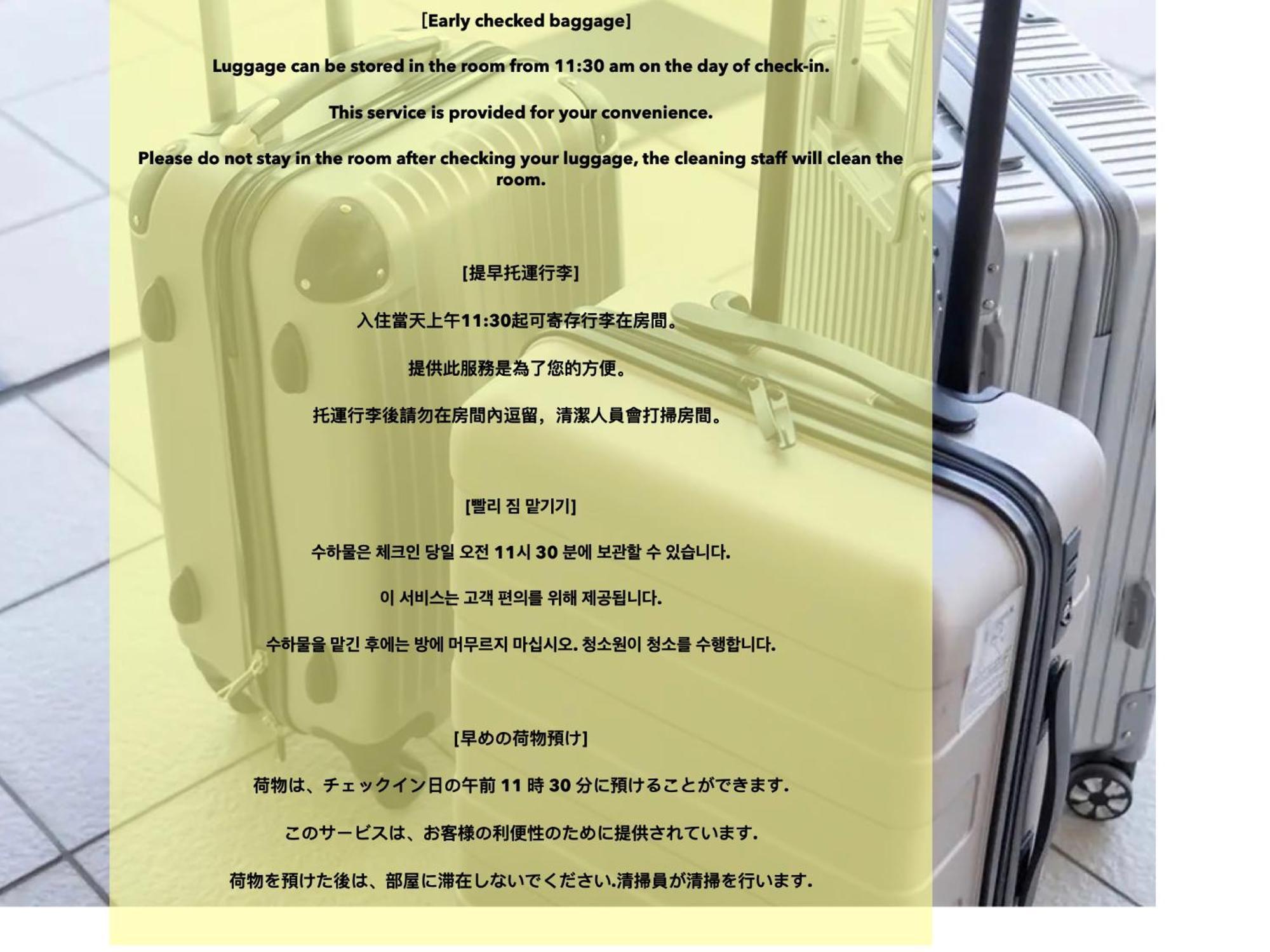 Lovetokyo Easy Access Nezu Sunset House 根津駅徒歩1分 2-4人 エレベーター 上野 谷中銀座 根津神社 東京大学 新宿 渋谷 銀座 築地 原宿近い Appartement Tōkyō