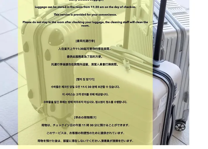 Lovetokyo Easy Access Nezu Sunset House 根津駅徒歩1分 2-4人 エレベーター 上野 谷中銀座 根津神社 東京大学 新宿 渋谷 銀座 築地 原宿近い
